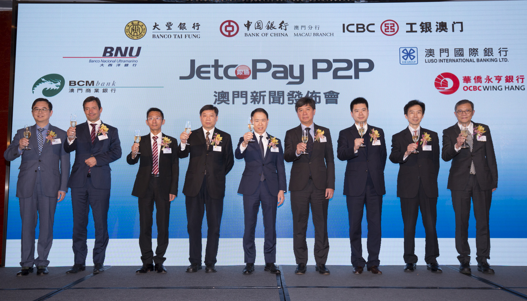 JETCO-Macau-press-conference-photo-1.jpg